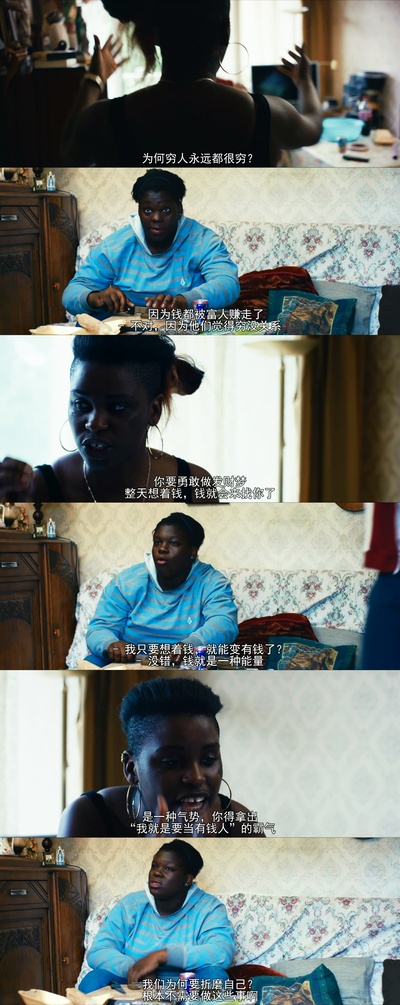 女神们剧照的剧照