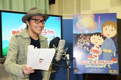 樱桃小丸子：来自意大利的少年剧照的剧照