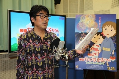 樱桃小丸子：来自意大利的少年剧照的剧照