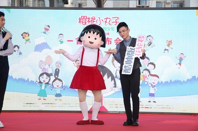 樱桃小丸子：来自意大利的少年剧照的剧照