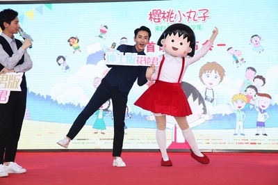 樱桃小丸子：来自意大利的少年剧照的剧照