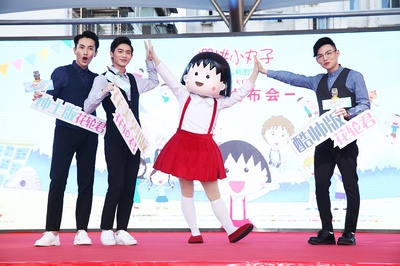 樱桃小丸子：来自意大利的少年剧照的剧照