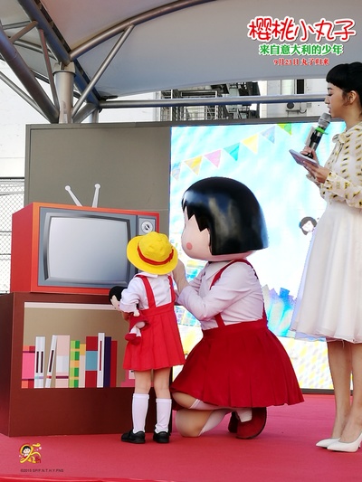 樱桃小丸子：来自意大利的少年剧照的剧照