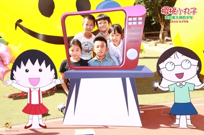 樱桃小丸子：来自意大利的少年剧照的剧照