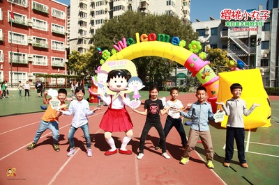 樱桃小丸子：来自意大利的少年剧照的剧照