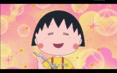 樱桃小丸子：来自意大利的少年剧照的剧照