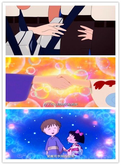 樱桃小丸子：来自意大利的少年剧照的剧照