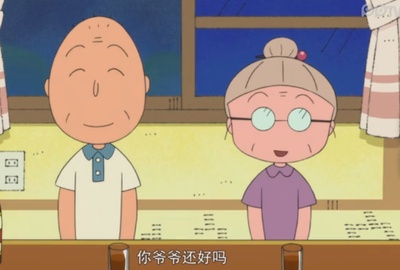 樱桃小丸子：来自意大利的少年剧照的剧照