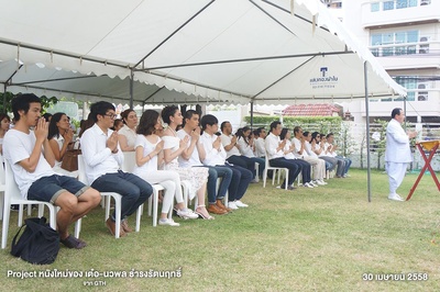 恋爱诊疗中剧照的剧照