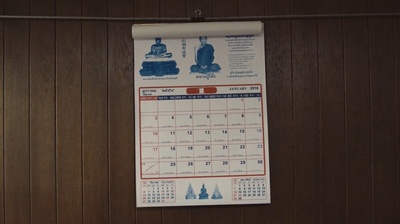 恋爱诊疗中剧照的剧照