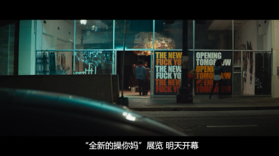 抱歉打扰剧照的剧照