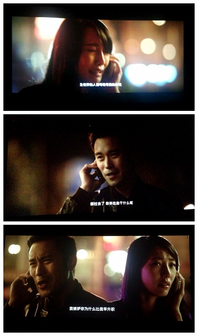 被偷走的那五年剧照的剧照