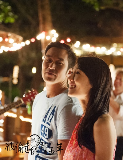 被偷走的那五年剧照的剧照