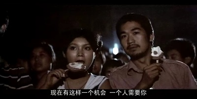 顽主剧照的剧照