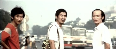 顽主剧照的剧照