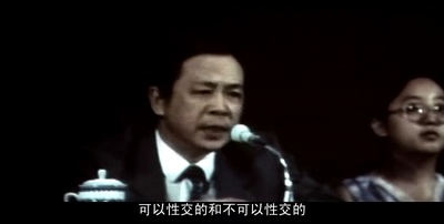 顽主剧照的剧照