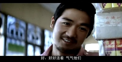 顽主剧照的剧照