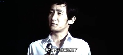 顽主剧照的剧照