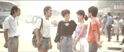 顽主剧照的剧照