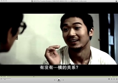 顽主剧照的剧照