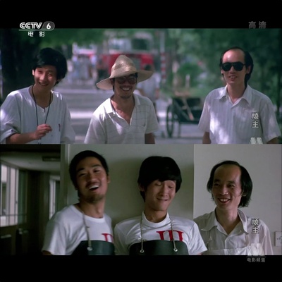 顽主剧照的剧照