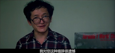 顽主剧照的剧照