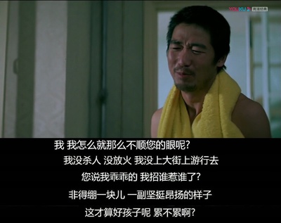 顽主剧照的剧照