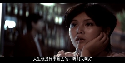 顽主剧照的剧照