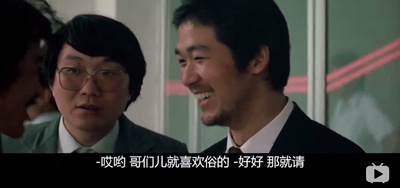 顽主剧照的剧照