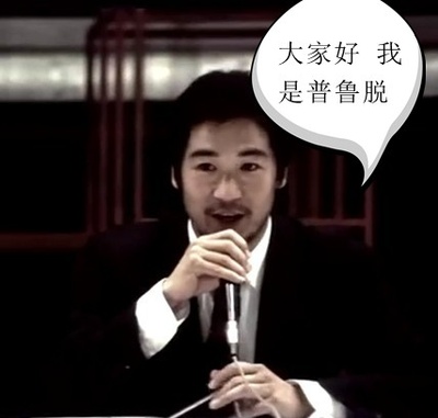 顽主剧照的剧照