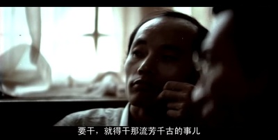 顽主剧照的剧照