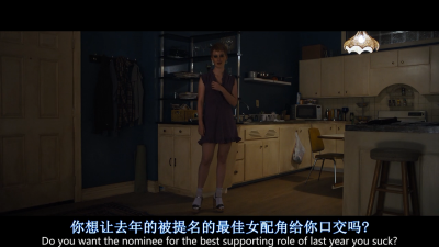 银湖之底剧照的剧照