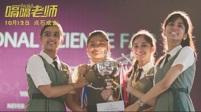 嗝嗝老师剧照的剧照