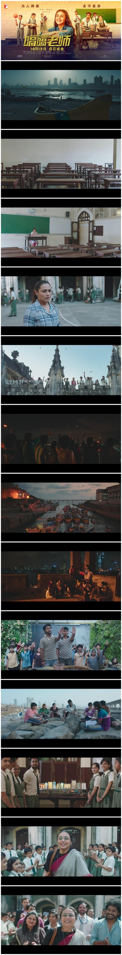 嗝嗝老师剧照的剧照