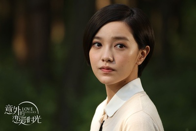 意外的恋爱时光剧照的剧照