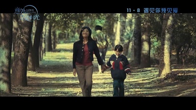 意外的恋爱时光剧照的剧照