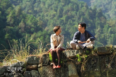 意外的恋爱时光剧照的剧照