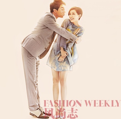 意外的恋爱时光剧照的剧照