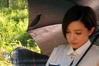 意外的恋爱时光剧照的剧照