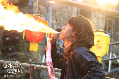 意外的恋爱时光剧照的剧照