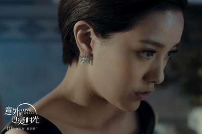 意外的恋爱时光剧照的剧照