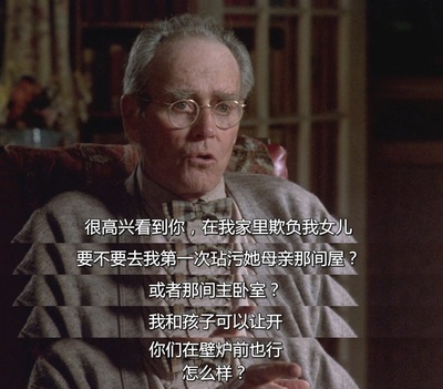 金色池塘剧照的剧照