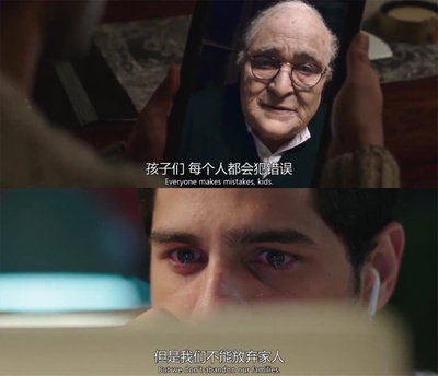 卡普尔家的儿子们剧照的剧照