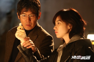 绝密跟踪剧照的剧照