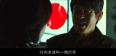 绝密跟踪剧照的剧照