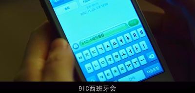 绝密跟踪剧照的剧照