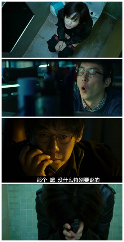 绝密跟踪剧照的剧照