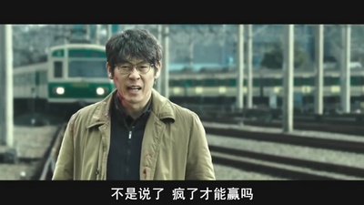 绝密跟踪剧照的剧照