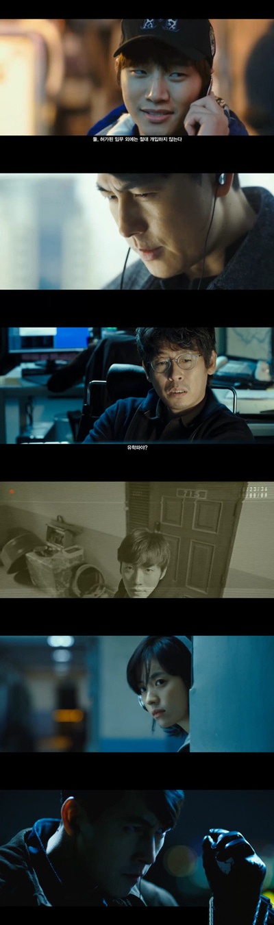 绝密跟踪剧照的剧照