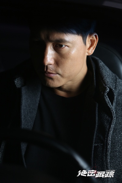 绝密跟踪剧照的剧照